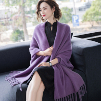 Imitation mink velvet with cheongsam shawl women wear autumn and winter New thick coat women cardigan velvet cloak Cape