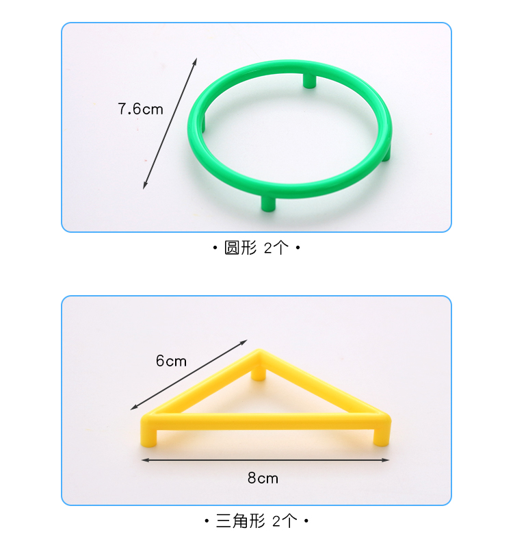 Khung trường tiểu học hỗ trợ giảng dạy toán học Galaxy star stereo hình học đồ họa xây dựng hình học khung mô hình không gian tư duy toán học tiểu học không gian học tập hỗ trợ giảng dạy trẻ em nhận thức đồ họa - Kính kính mắt thời trang