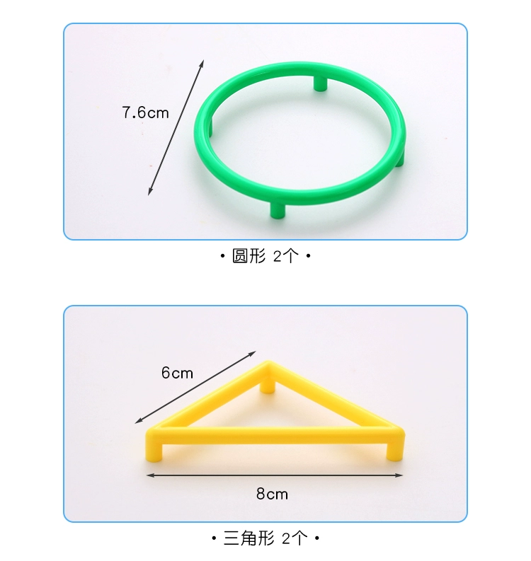 Khung trường tiểu học hỗ trợ giảng dạy toán học Galaxy star stereo hình học đồ họa xây dựng hình học khung mô hình không gian tư duy toán học tiểu học không gian học tập hỗ trợ giảng dạy trẻ em nhận thức đồ họa - Kính