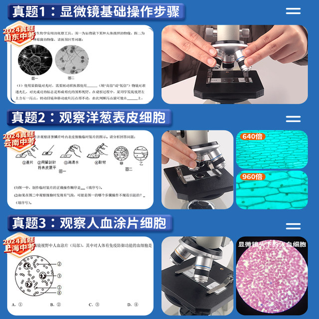 Optical Microscope for Professional Biological Teaching Experiments, 640X, 1600X, 10,000X High Magnification, High-Definition, Suitable for Middle School, High School, Elementary School Students, Children's Science Experiments, Portable, for Viewing Sperm and Mites, for Home Use