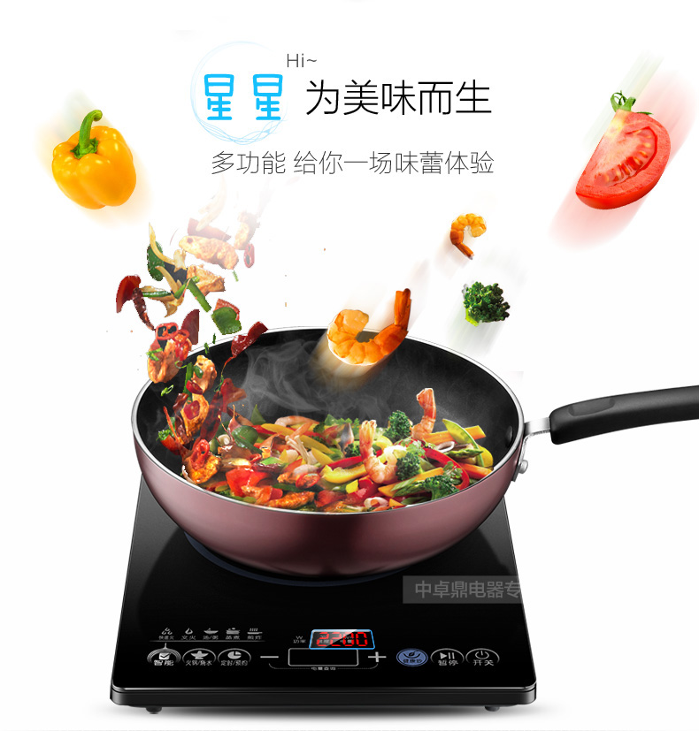 bếp điện từ malloca Bếp từ cảm ứng Joyoung / Jiuyang C22-L85 mỏng nhà màn hình cảm ứng lửa lớn hiệu quả năng lượng thứ cấp bếp junger