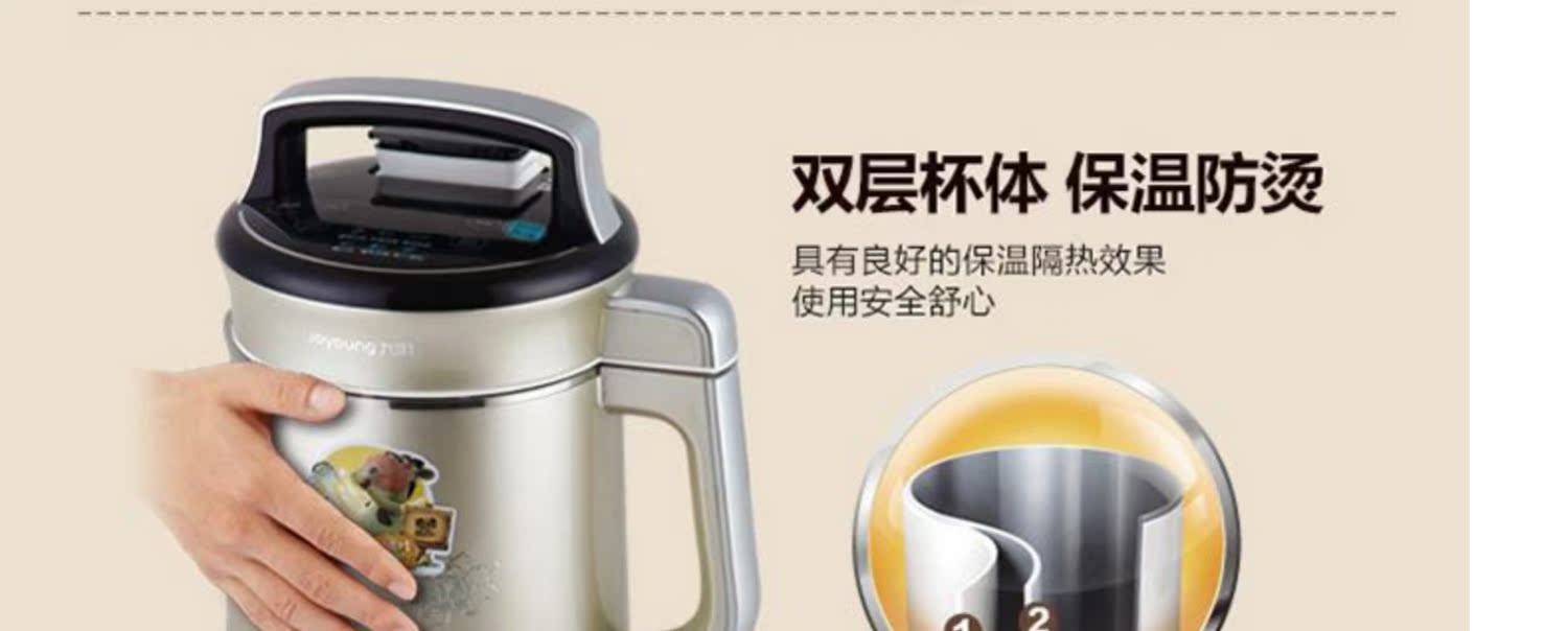 máy nấu sữa hạt ranbem Joyoung / DJ11B-D59SG bò nhà máy lọc sữa đậu nành không lọc sữa đa chức năng thông minh - Sữa đậu nành Maker máy làm sữa đậu nành panasonic