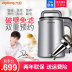 máy làm sữa hạt bluestone Máy làm sữa đậu nành Joyoung / 九 阳 DJ13R-G6 bị hỏng tường lọc không có bộ lọc đôi tự động đa chức năng - Sữa đậu nành Maker máy làm sữa hạt haipai 788k Sữa đậu nành Maker