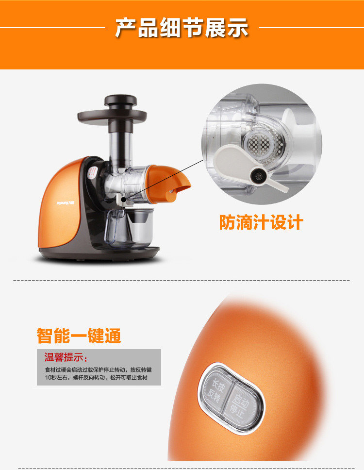 máy ép cầm tay Máy ép trái cây Joyoung / 九 阳 JYZ-E5V tự động đa chức năng máy ép thịt xúc xích máy ép chậm panasonic
