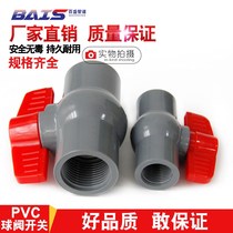 PVC ball valve Valve switch Water supply fittings 20 25 32 40 50 63 75 90 110 160U Grey