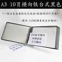 A3 Горизонтальный железный рабочий стол 10 страниц черного