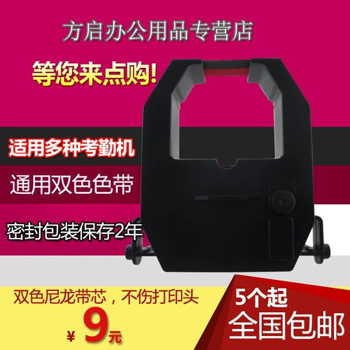 Подходит для Koda XF-1800D Machard Machard Machard Color Bands of Matching Stach