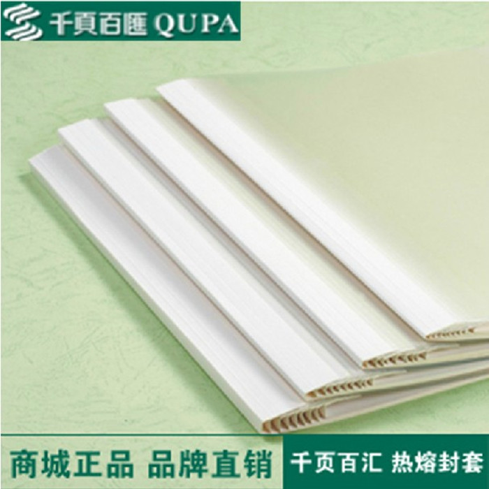 one thousand one thousand pages 100 Sink Hot Melt Envelope 12MM Binding Envelope A4 Glued wireless bound cover can be booked 120 sheets