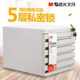 Пять -стари на рабочем столе 公 4 Офисная информация 裎 樘 樘 五 五 五 五 五 五 峪 峪 峪 褡 褡 褡 褡 褡 褡 五 五 五 五 五 五 五 五 五 五 五 褡 褡 褡 褡 褡 褡