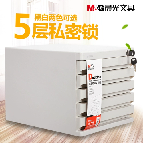 Пять -стари на рабочем столе 公 4 Офисная информация 裎 樘 樘 五 五 五 五 五 五 峪 峪 峪 褡 褡 褡 褡 褡 褡 五 五 五 五 五 五 五 五 五 五 五 褡 褡 褡 褡 褡 褡