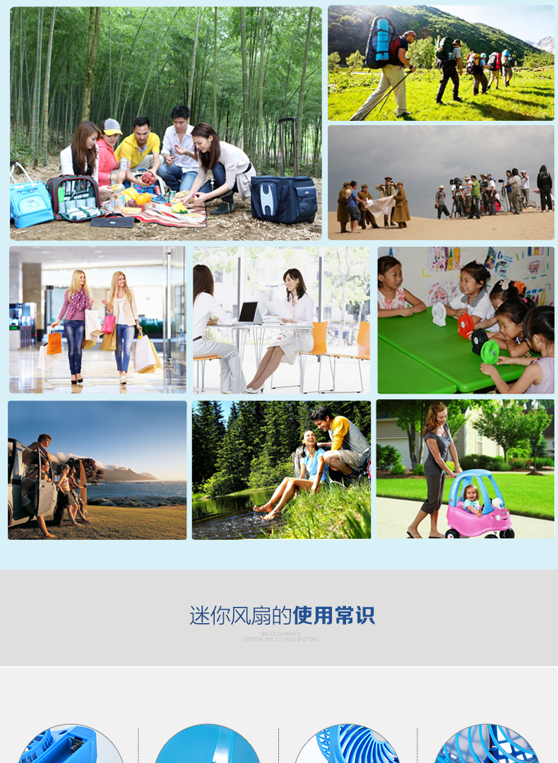 Ventilateur USB - Ref 403230 Image 32