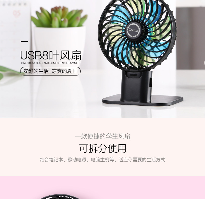 Ventilateur USB - Ref 401537 Image 7