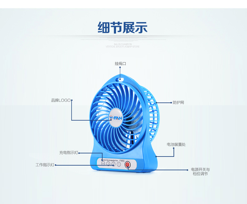 Ventilateur USB - Ref 403230 Image 26