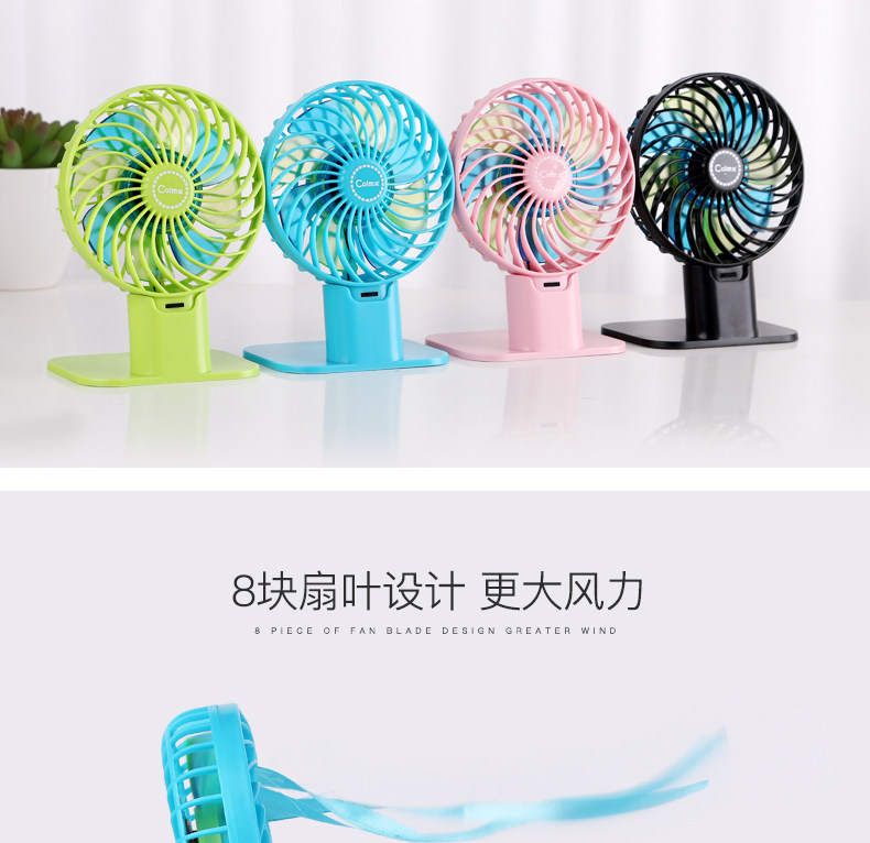 Ventilateur USB - Ref 401537 Image 10