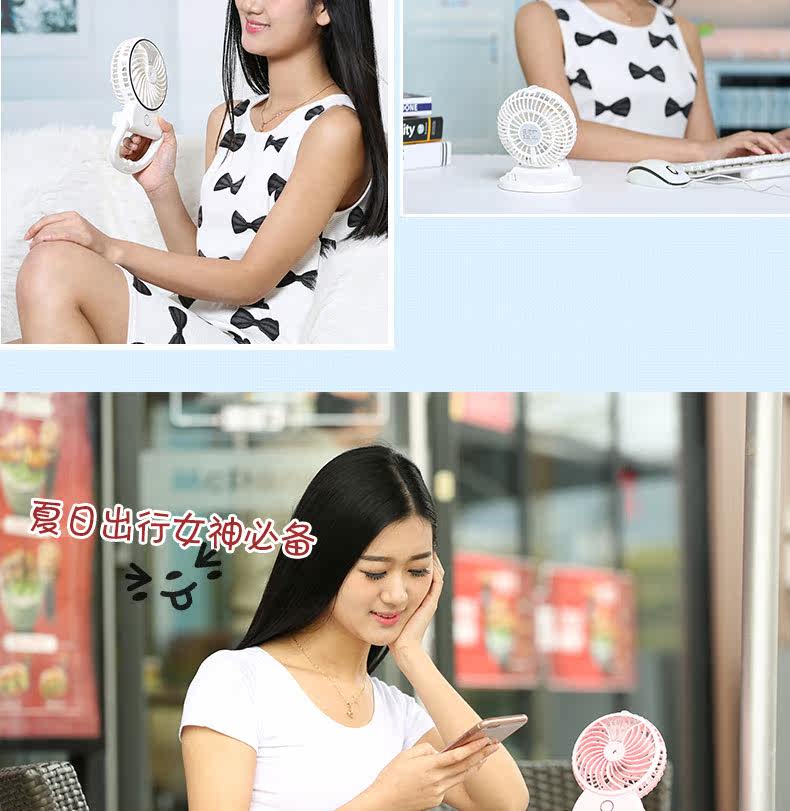 Ventilateur USB - Ref 402232 Image 23