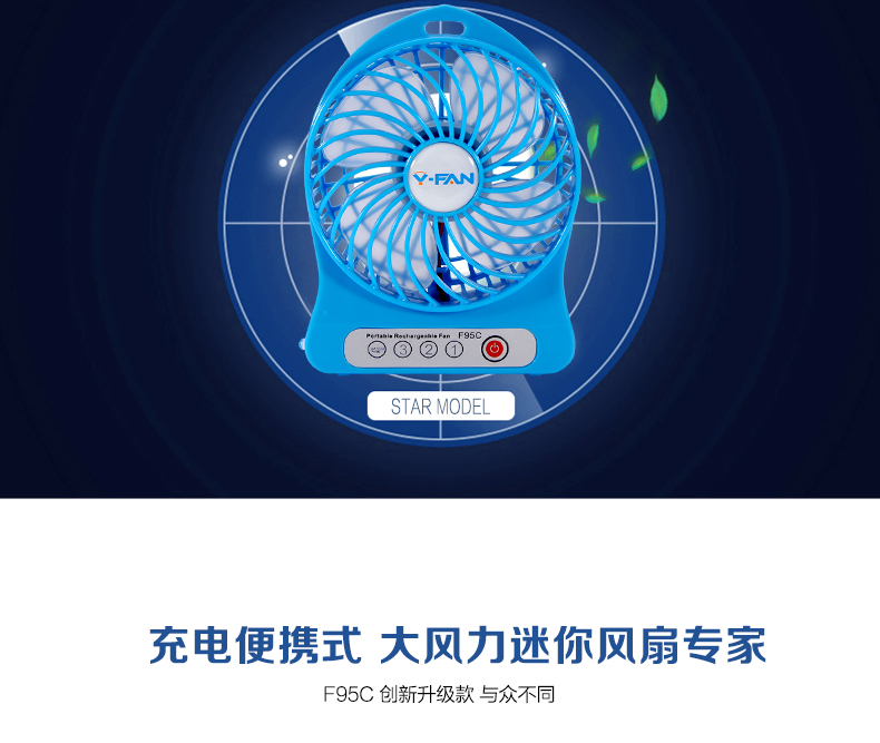 Ventilateur USB - Ref 403230 Image 29