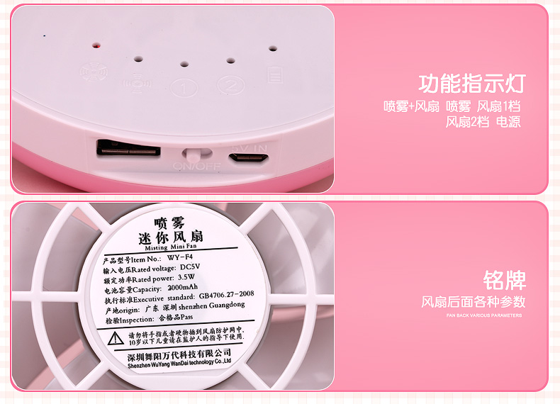 Ventilateur USB - Ref 406964 Image 22