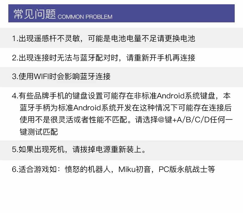 Télécommande pour téléphone portable - Ref 302869 Image 15