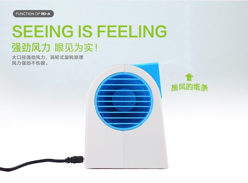 Ventilateur USB - Ref 403246 Image 18