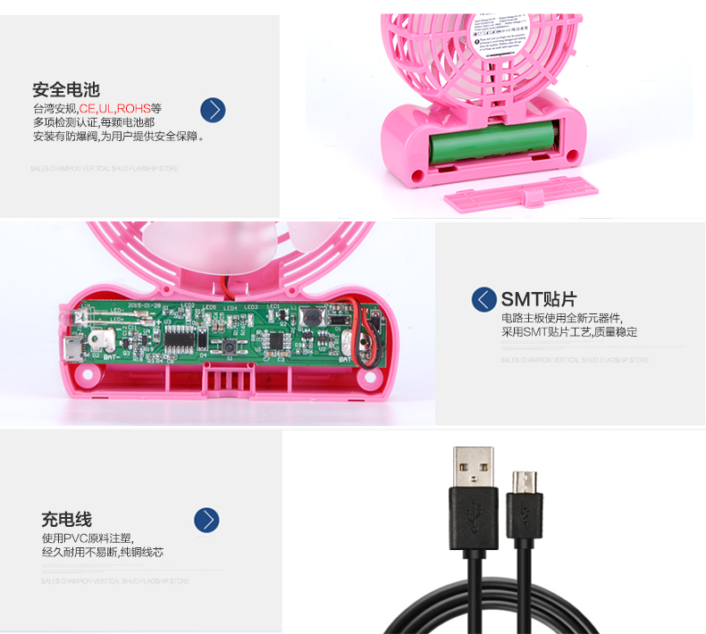 Ventilateur USB - Ref 406967 Image 34