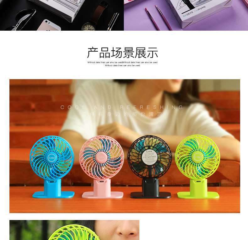 Ventilateur USB - Ref 401537 Image 22