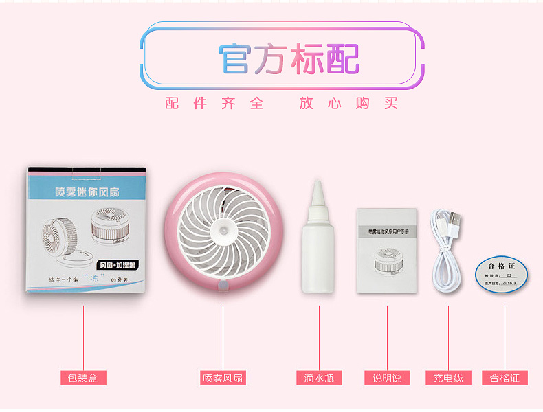 Ventilateur USB - Ref 406964 Image 23