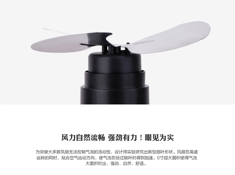 Ventilateur USB - Ref 406972 Image 20