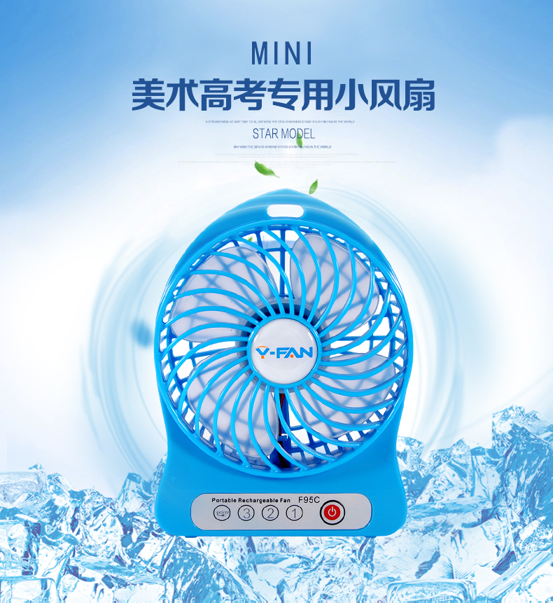 Ventilateur USB - Ref 403230 Image 15