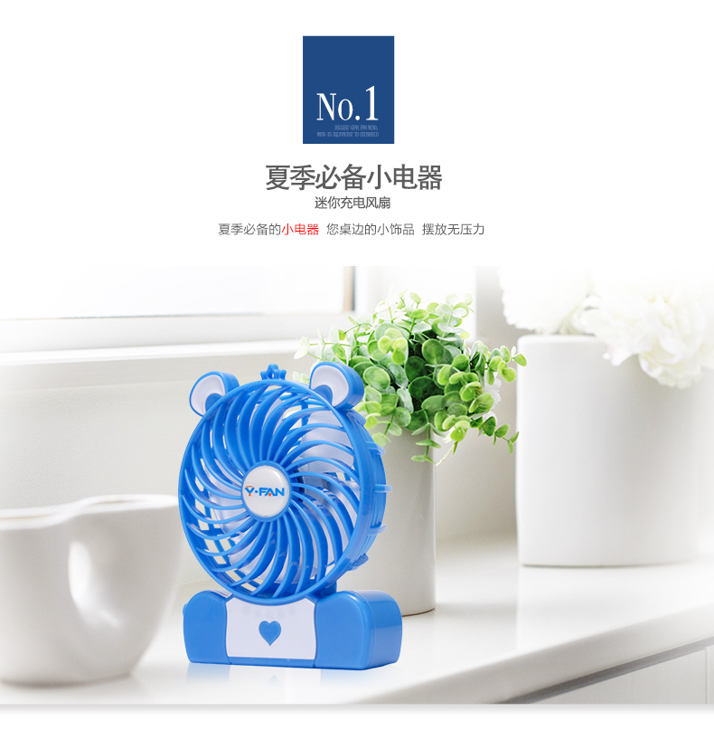 Ventilateur USB - Ref 406967 Image 24