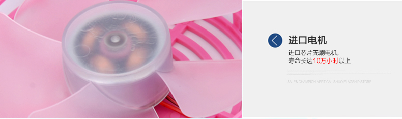 Ventilateur USB - Ref 406967 Image 36