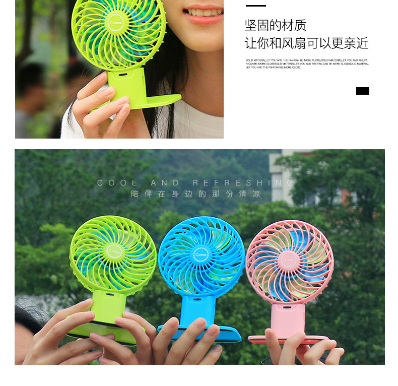 Ventilateur USB - Ref 401537 Image 23