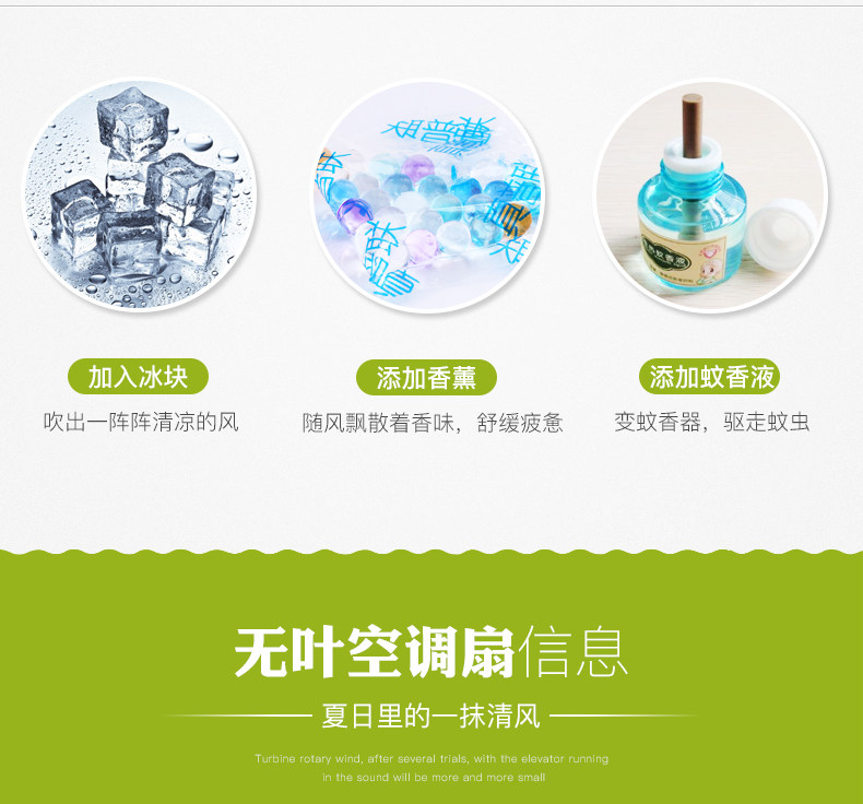 Ventilateur USB - Ref 403246 Image 21