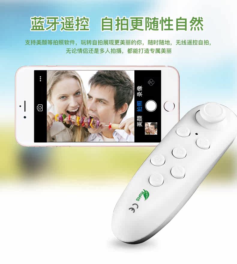 Télécommande pour téléphone portable - Ref 302869 Image 9