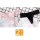 Pink+Black 2 установка