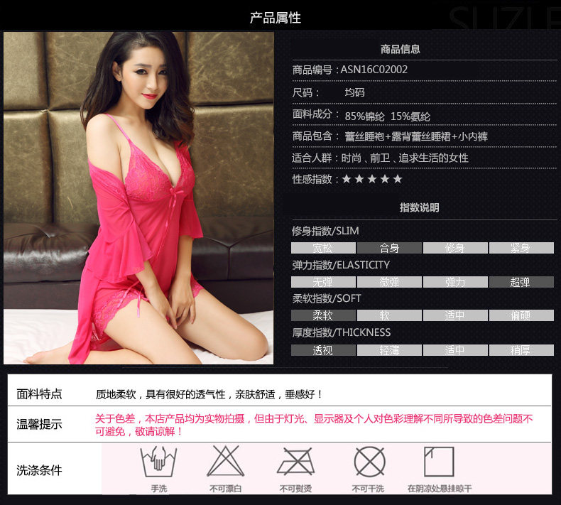 Peignoir jeunesse ASN04D02002 - Ref 594732 Image 10