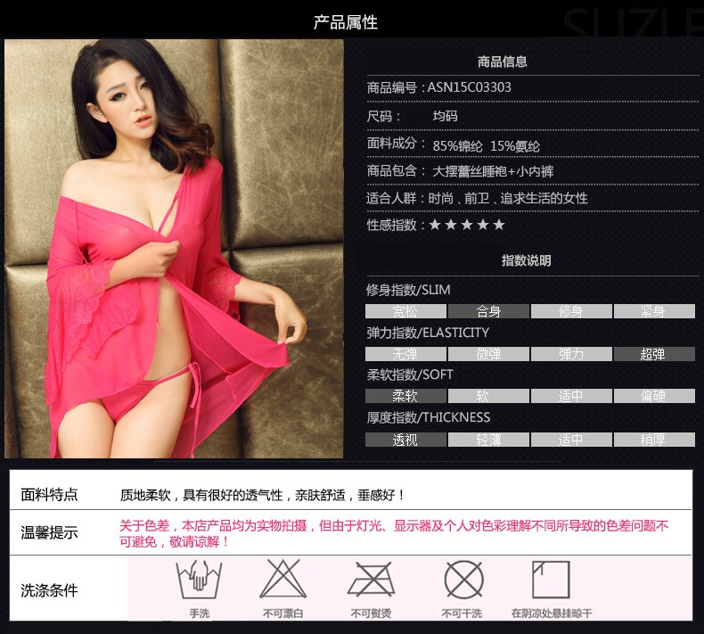 Peignoir jeunesse ASN15C03303 - Ref 596140 Image 10