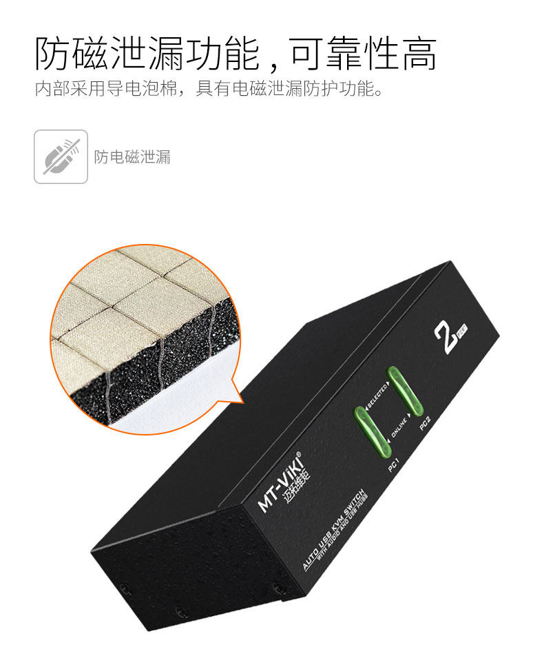 KVM-переключатель 工业级vga kvm切换器2口usb自动vga电脑机箱主机 笔记本 监控 录像机 鼠标键盘共享切换器 扩展器 二进一出 Mt/viki