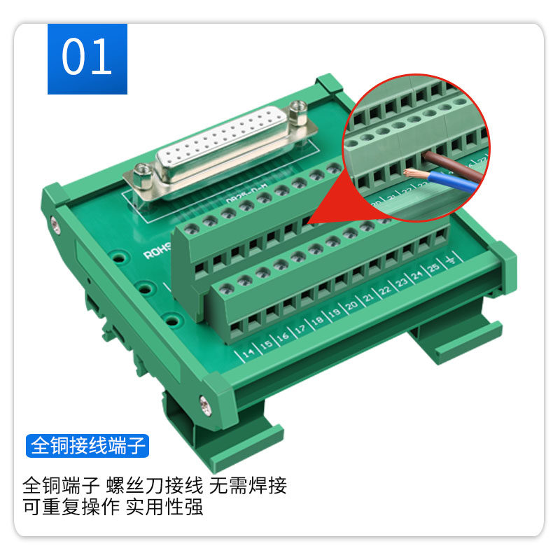 Купить DB25 стрелка терминал панель электропроводка модули 25-ядро ...