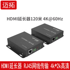 Сетевой удлинитель