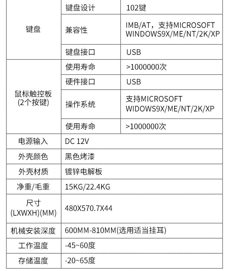 KVM-переключатель vga切换器 支持远程ip控制和本地控制 kvm切换器8口lcd19英寸机架式多电脑切换器8进1出 Mt/viki