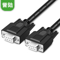 DB9 serial cable RS232 COM cable extension crossover cable DB9 hole to hole male to female to female to male