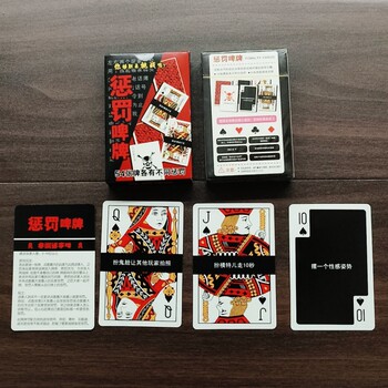 Punishment poker king game ambiguous poker toy Punishment poker king game ambiguous poker toy