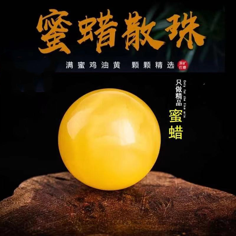 Natural Russian Beeswax Loose Beads Single Bead Chicken Oil Yellow White Flower Dense Round Bead Bracelet Bodhi King Kong Bracelet Bead Accessories