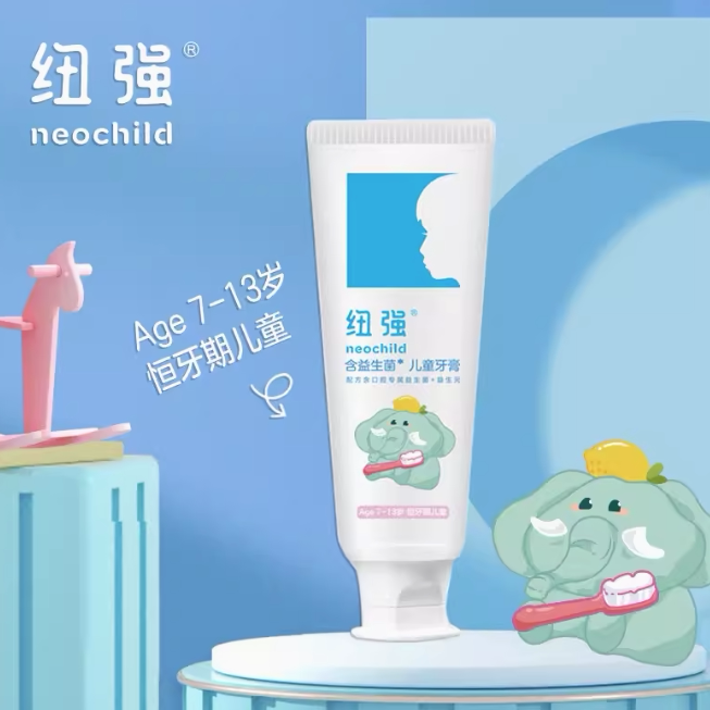 纽强儿童牙膏，宝宝口腔护理新选择？🌟深度测评与推荐-牙膏-淘宝好物网