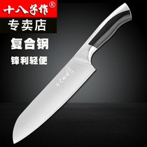 Eighteen childrens kitchen knife Household vegetable cutting and slicing cooking knife Western chef multi-purpose knife Fruit knife Side dish knife