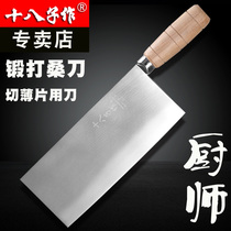 Yangjiang eighteen sons make professional chef knife forging mulberry knife kitchen knife Stainless hotel knife kitchen knife chef special