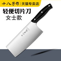 Eighteen childrens kitchen knife Slicing knife Kitchen chopping bone knife Household Chinese stainless steel chef meat cutting knife