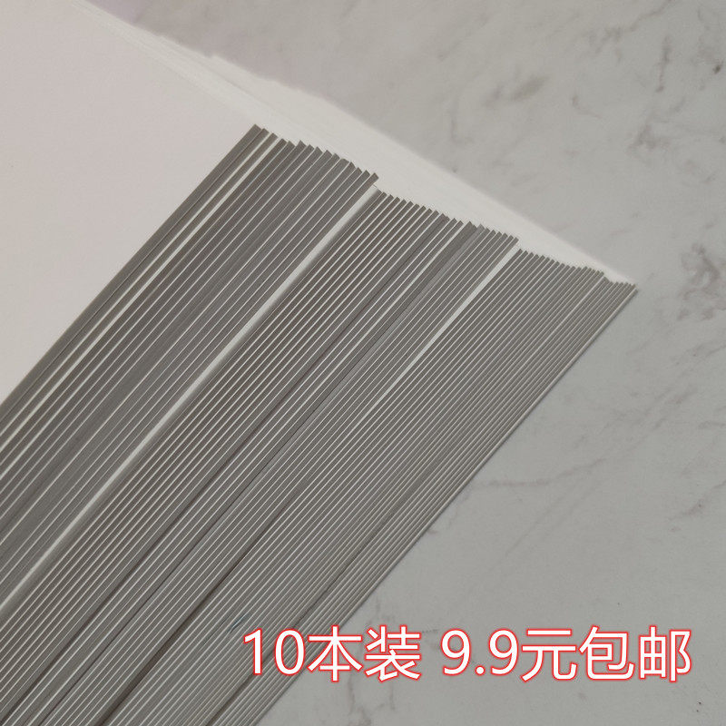 Herbal paper Affordable Clothing University Students Exam Special White Paper Survey Paper Exam Performance Grass Paper Cheap Thickened Blank Book