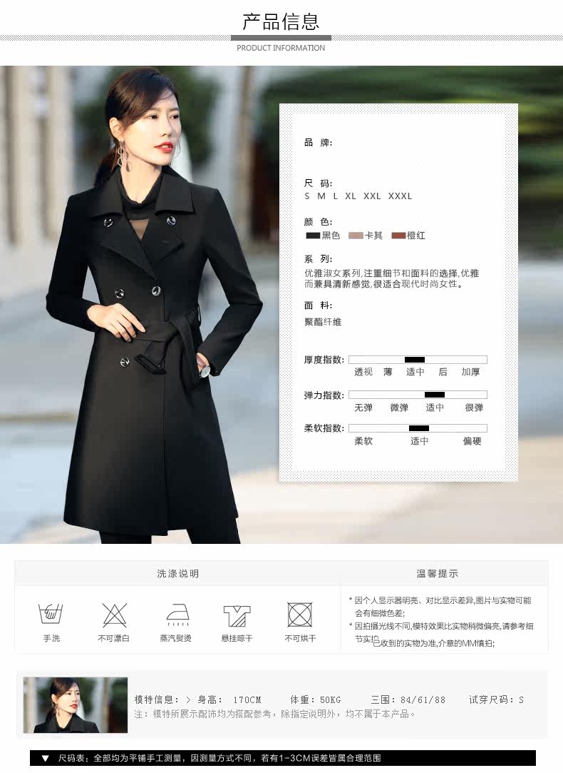 Trench pour femme DONNAZILAN     en Polyester - Ref 3227493 Image 13