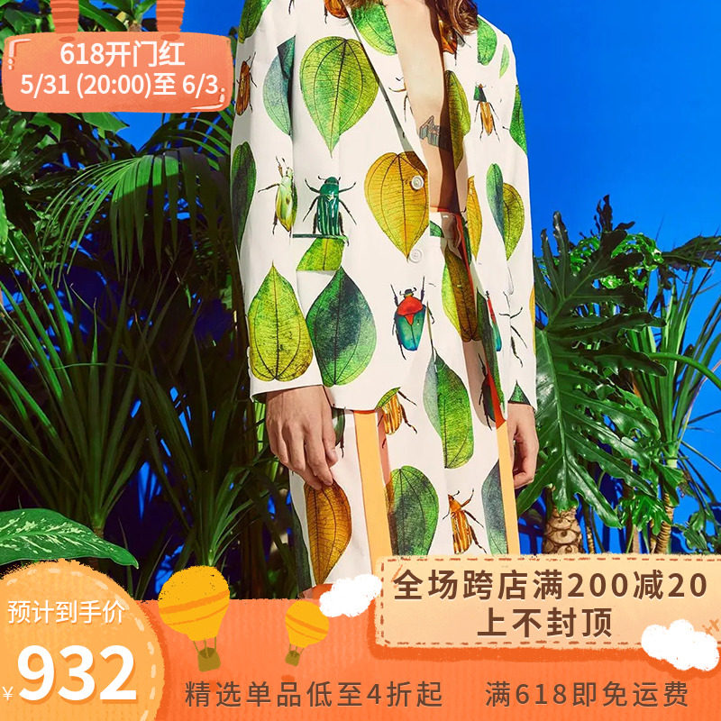 Japan MISTERGENTLEMAN SHORT MG Leaf Insect Camouflaged Casual Shorts Japan System